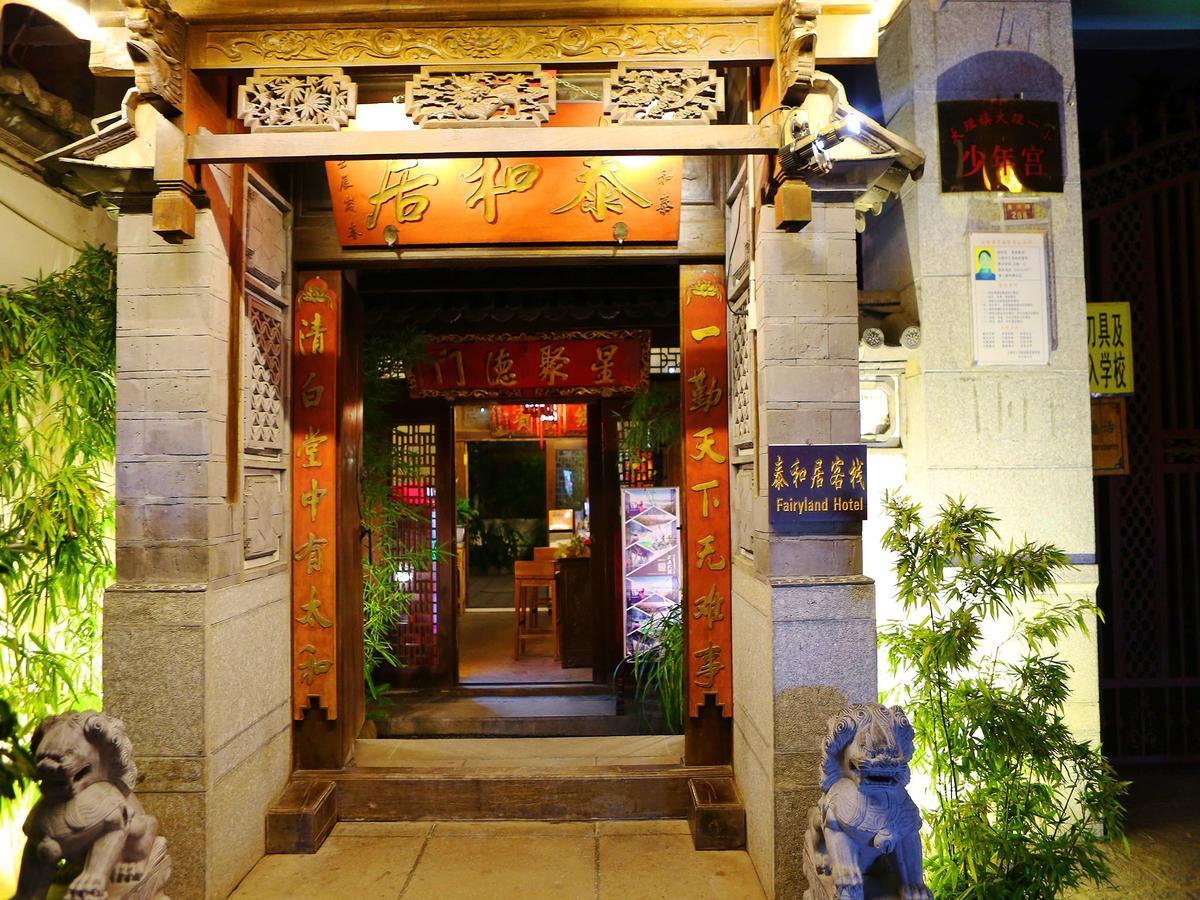 Dali Taihe Boutique Inn 다리 외부 사진